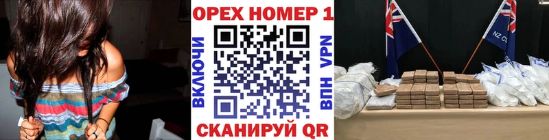 Купить закладку APVP Кокаин Меф МАРИХУАНА Макарьев