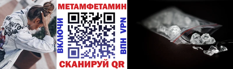 Купить где  Макарьев  АМФЕТАМИН 97% 