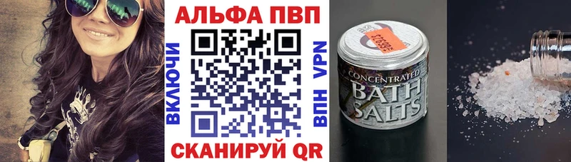 Купить  Макарьев  Альфа ПВП СК 