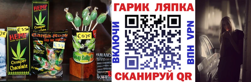 Купить  Макарьев  Canna-Cookies марихуана 