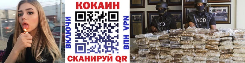 COCAIN Эквадор  Купить где  Макарьев 