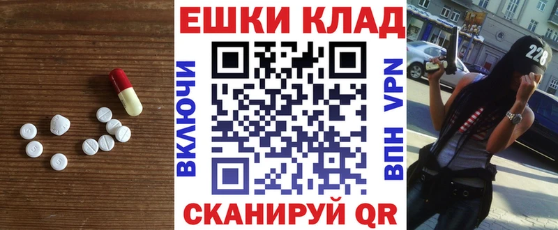 Купить  Макарьев  Экстази 300 mg 