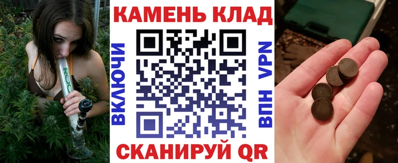 ГАШ Ice-O-Lator Макарьев