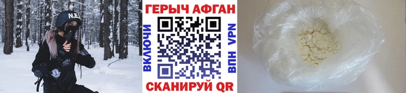Купить закладки  Макарьев  ГЕРОИН Heroin 