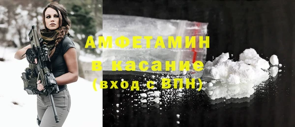 мефедрон VHQ Лабытнанги