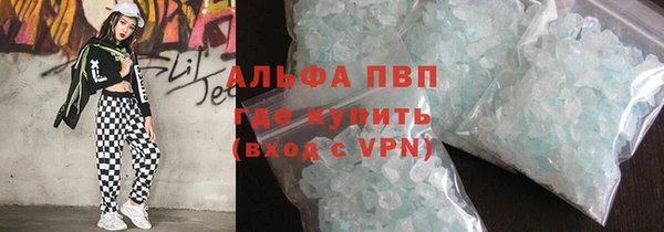 кокаин премиум Ладушкин