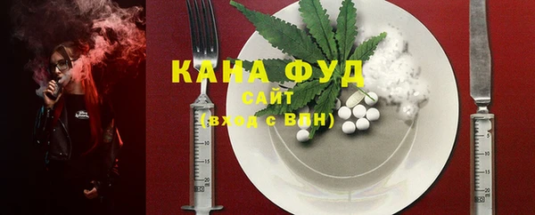 мефедрон VHQ Лабытнанги