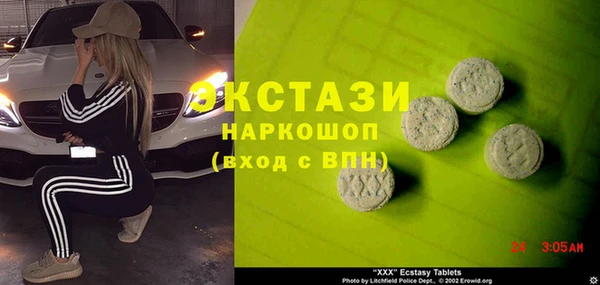 мефедрон VHQ Лабытнанги