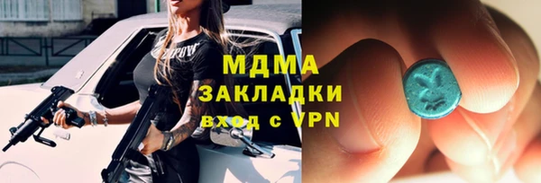 кокаин премиум Ладушкин