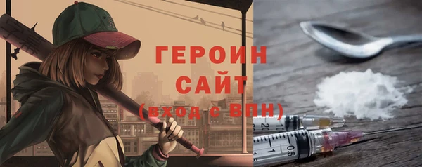 мефедрон VHQ Лабытнанги