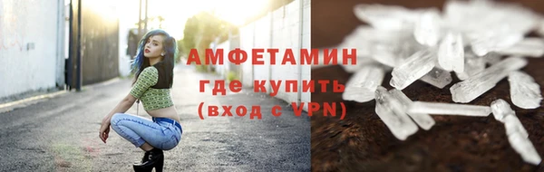 мефедрон VHQ Лабытнанги