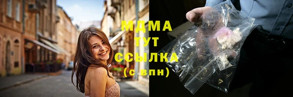 мефедрон VHQ Лабытнанги