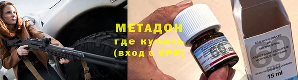 мефедрон VHQ Лабытнанги