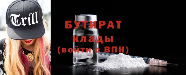 тгк Лагань