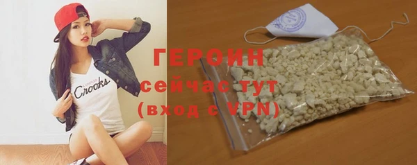 тгк Лагань