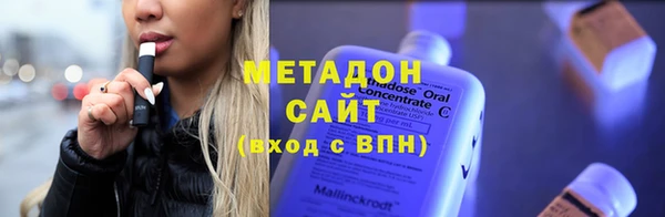 мефедрон VHQ Лабытнанги