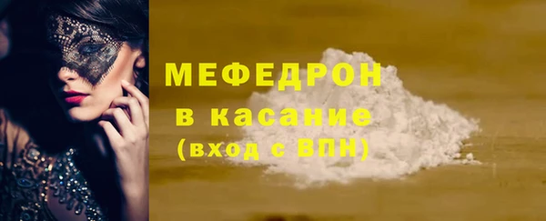 мефедрон VHQ Лабытнанги