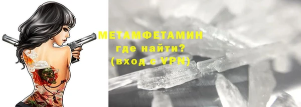 мефедрон VHQ Лабытнанги
