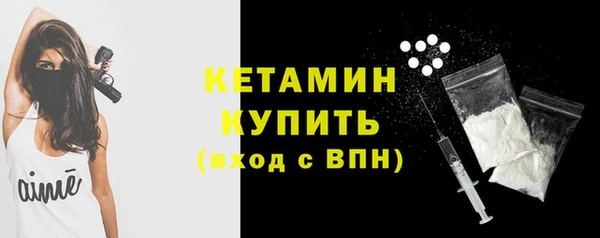 мефедрон VHQ Лабытнанги