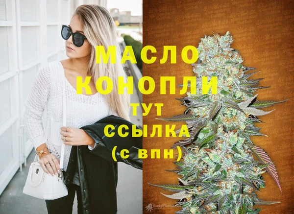 мефедрон VHQ Лабытнанги