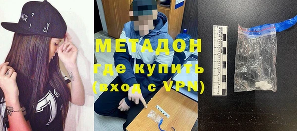 тгк Лагань