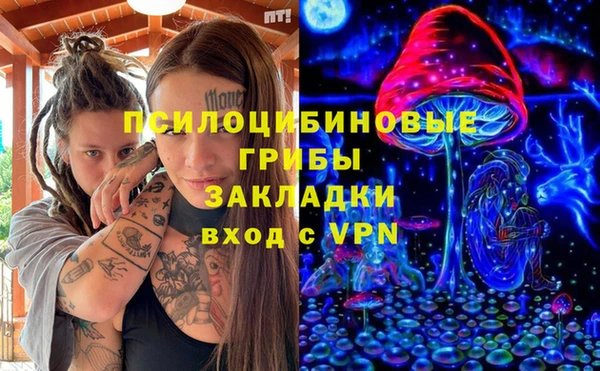 кокаин премиум Ладушкин