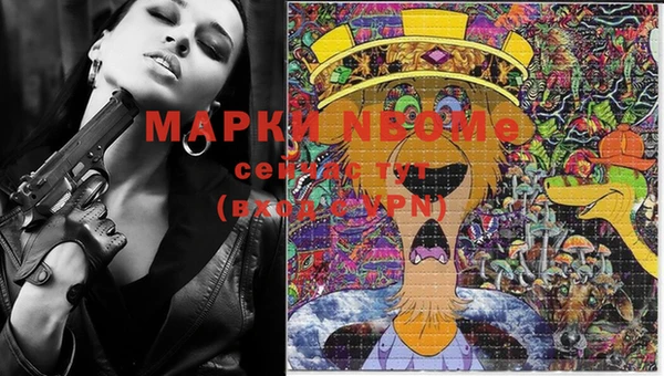 кокаин премиум Ладушкин