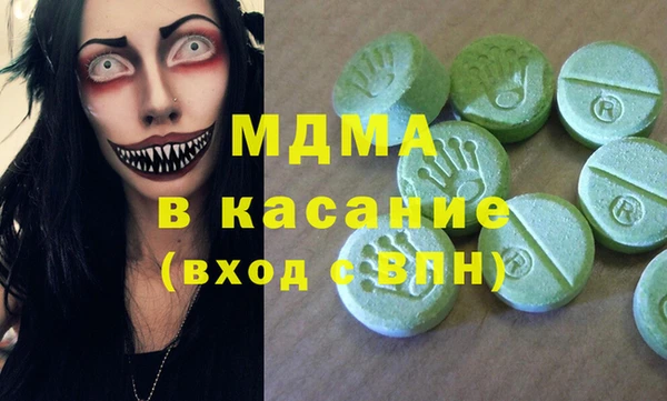 кокаин премиум Ладушкин