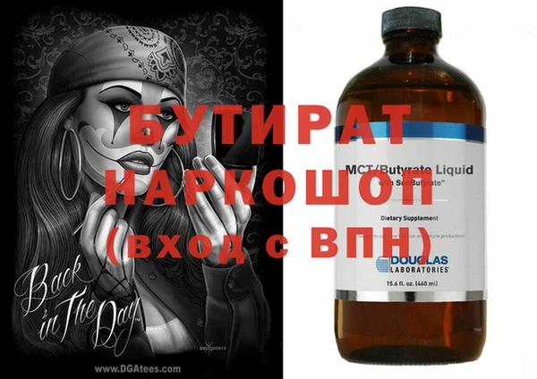 тгк Лагань