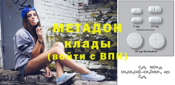мефедрон VHQ Лабытнанги