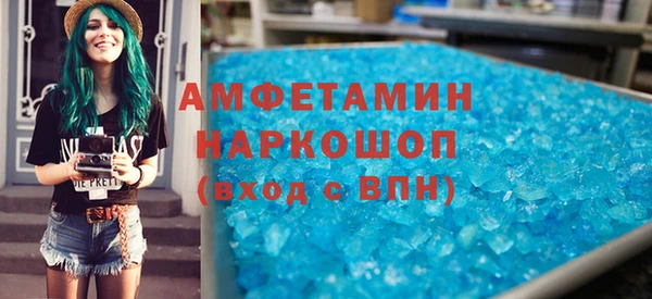 кокаин премиум Ладушкин