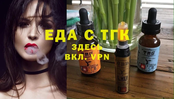 мефедрон VHQ Лабытнанги