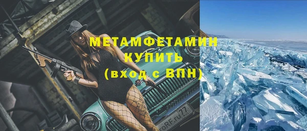кокаин премиум Ладушкин