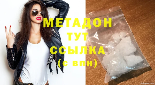 мефедрон VHQ Лабытнанги