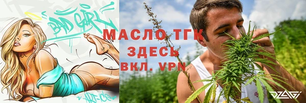 мефедрон VHQ Лабытнанги