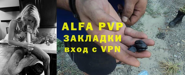 кокаин премиум Ладушкин