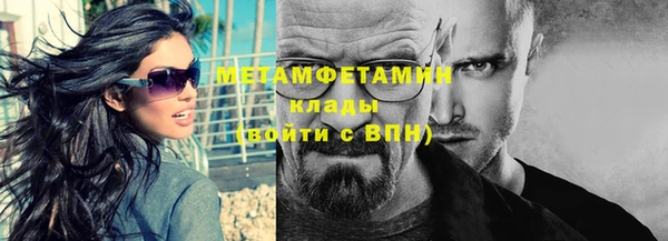 кокаин премиум Ладушкин