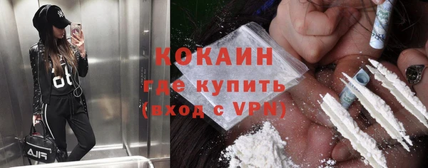кокаин премиум Ладушкин