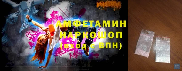 кокаин премиум Ладушкин