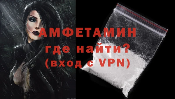 кокаин премиум Ладушкин
