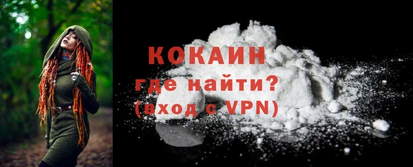 мефедрон VHQ Лабытнанги