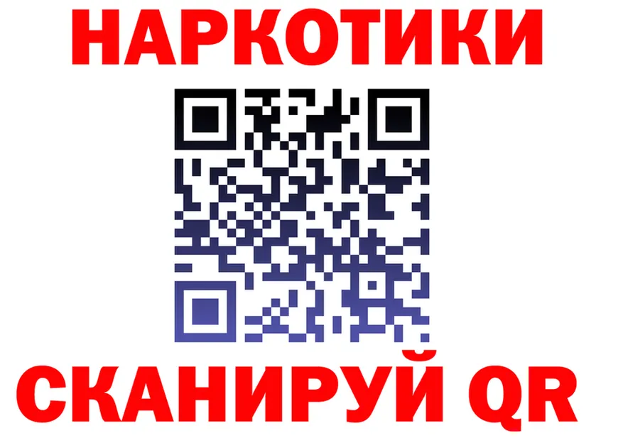Как найти закладки? площадка состав Макарьев