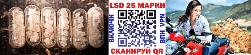 Купить закладки  Макарьев  Лсд 25 экстази ecstasy 