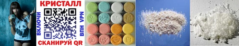 Купить где  Макарьев  МЕТАМФЕТАМИН Methamphetamine 