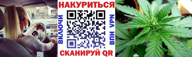 Шишки марихуана VHQ Купить где Макарьев
